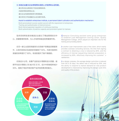 精益管理在服務(wù)業(yè)流程優(yōu)化與企業(yè)軟件開發(fā)中的實(shí)踐與價(jià)值
