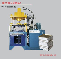 認準華鏹集成吊頂設備 低成本投入，高盈利回報的明智之選